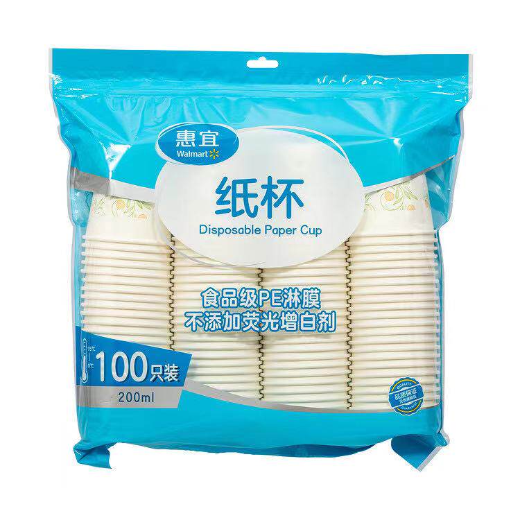 Walmart Huiyi paper cup 200ml*100 1 bag