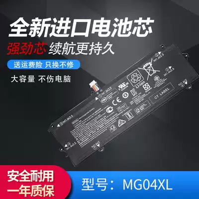 New HP HP Elite x2 1012 G1 MG04XL built-in HSTNN-DB7F laptop battery
