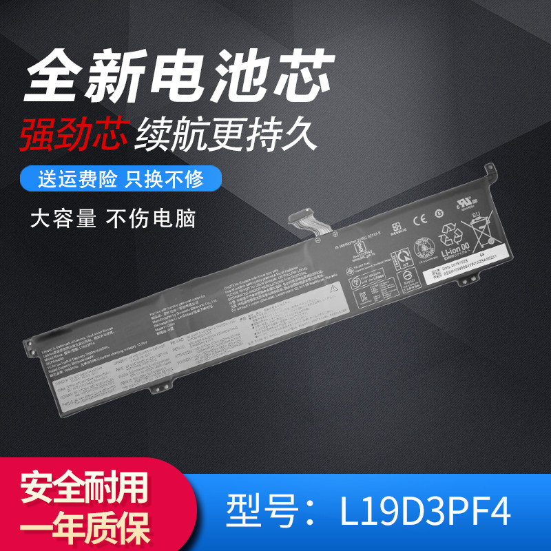 Suitable for Lenovo Gaming 3i 3 15IMH15 15ARH05 L19L3PF3 D3PF4 notebook battery