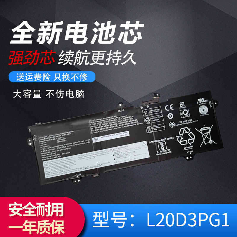 Suitable for Lenovo Vilboz14 L20L3PG1 L20M3PG1 L20D3PG1 notebook battery