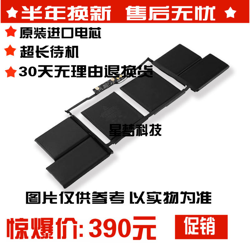 Apply 16-17 years Macbook touch bar A1707 Apple laptop battery A1820 battery