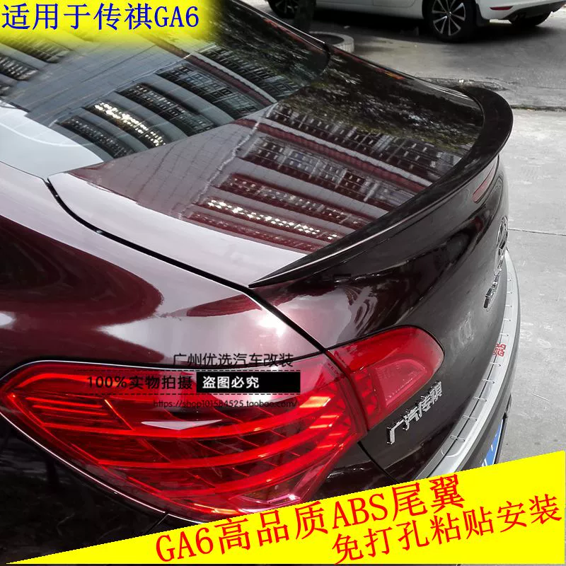 Miễn phí vận chuyển sơn không có sự khác biệt màu sắc GAC Trumpchi GA6 cánh đuôi GA6 cánh không khí cố định GA6 cánh đấm miễn phí dán áp lực - Sopida trên