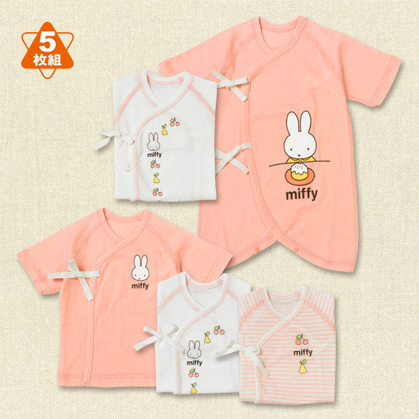 Coffret cadeau pour nouveau-né - vêtements 5 sets - Ref 1975734 Image 5