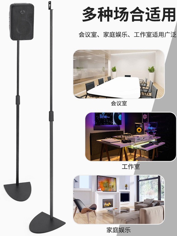 Wall-Mounted Surround Bracket, Metal Adjustable Speaker Stand, Hanging Bracket, Satellite Floor Stand