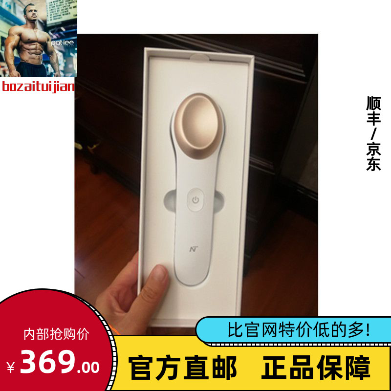 Netease strictly selected official website straight hair Netease Zhizhi Hot and cold eye massager Hot and cold care Contact point massage