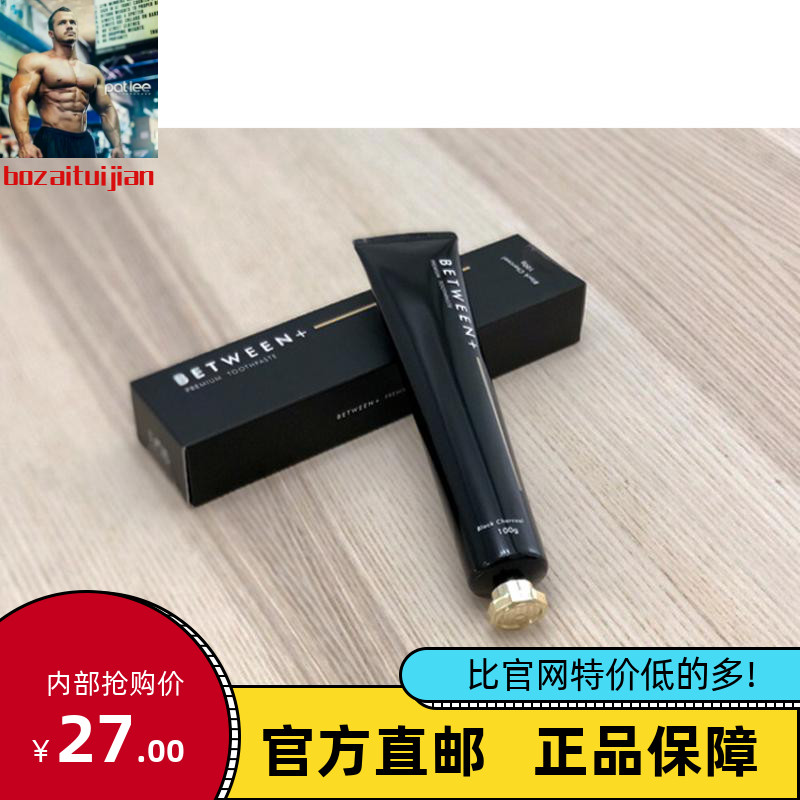 Net Yi Yan Elects South Korea Between Net white fragrance Toothpaste Charcoal Powder to dispel Smell Whitening to Yellow Go Foul Odor