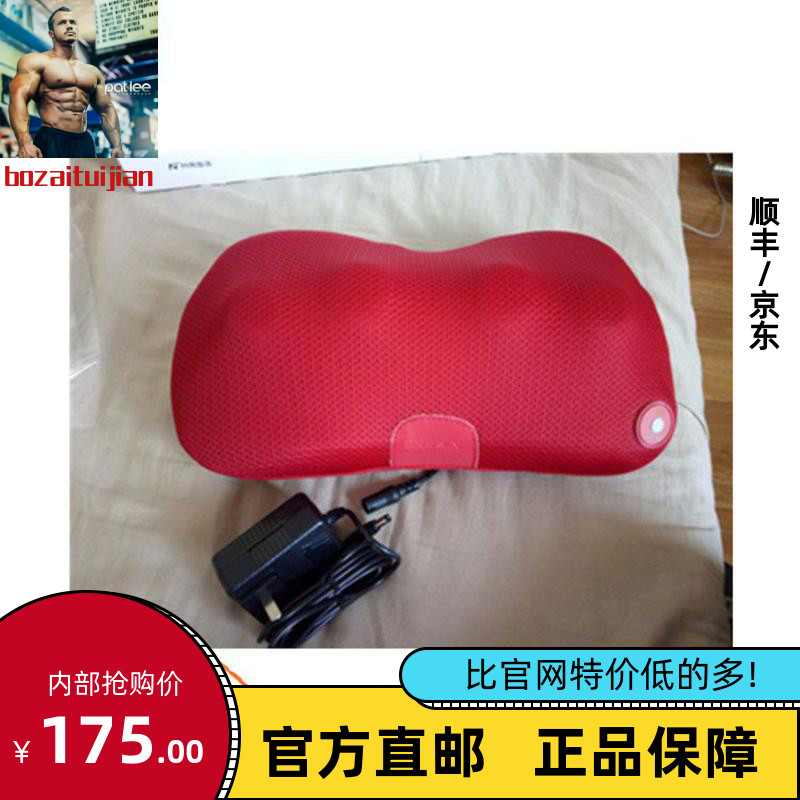 Netease strictly selected Netease Zhizhi decompression massage waist by fist movement three-dimensional massage decompression official website straight hair