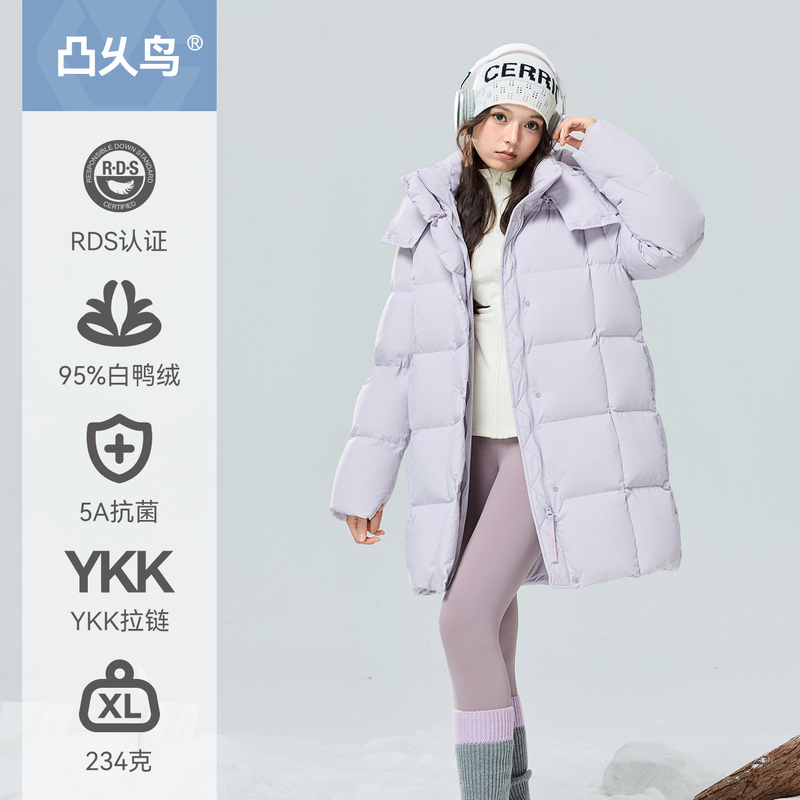 Cv Convex Bird down Jacket for Women, Mid-Length, 2026 New Winter Style, Thickened, Loose Fit, Petite Size, 95% White Duck down Cv Convex Bird down Jacket for Women, Mid-Length, 2026 New Winter Style, Thickened, Loose Fit, Petite Size, 95% White Duck down