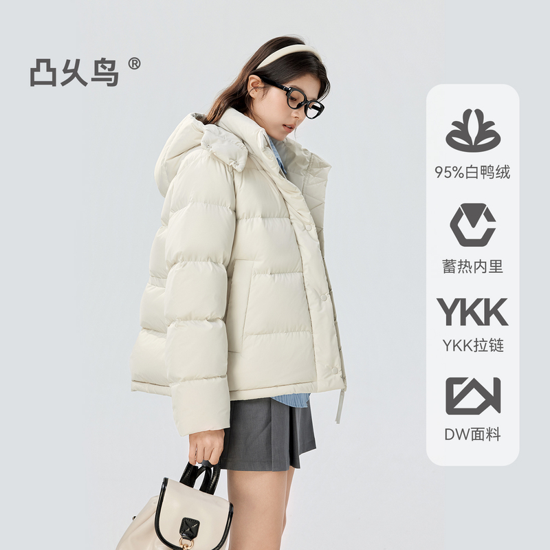 Cv Convex Five-Pocket down Jacket for Women, Short Style, 2025 Winter New Model, Petite Waist-Cinching Thickened Design, 95% White Duck down Cv Convex Five-Pocket down Jacket for Women, Short Style, 2025 Winter New Model, Petite Waist-Cinching Thickened Design, 95% White Duck down