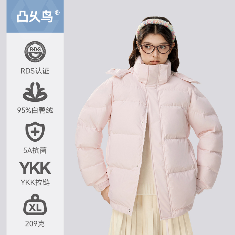 Trendy Short down Jacket for Women, 2026 New Winter Thickened Loose-Fitting Puffer Coat
