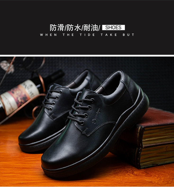 Giày đầu bếp Zhuangyan, giày nhà bếp chống nước, chống trơn trượt và chống mài mòn, giày công sở da thoáng khí chống mùi, giày nam khách sạn bóng