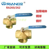 Manufacturer Direct sales Ningbo Day An all-copper ball valve thickened three-way ball valve with switch three-way valve DN15 -DN50