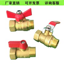 Manufacturer Direct Bonus copper valve copper valve copper ball valve internal and external wire handle butterfly handle copper ball valve DN15