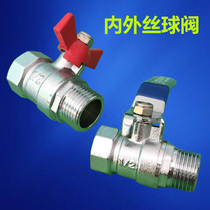 Manufacturer Direct sales Boo Zhengcopper Water pipe valve internal and external silk butterfly type plated brass ball valve DN15 DN20