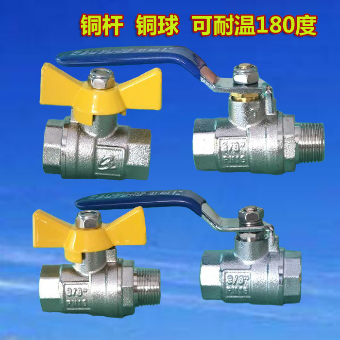 Manufacturer direct model temperature machine cold water machine chiller injection molding machine resistant to high temperature 180 degrees copper plated chrome wire buckle ball valve DN10-DN15