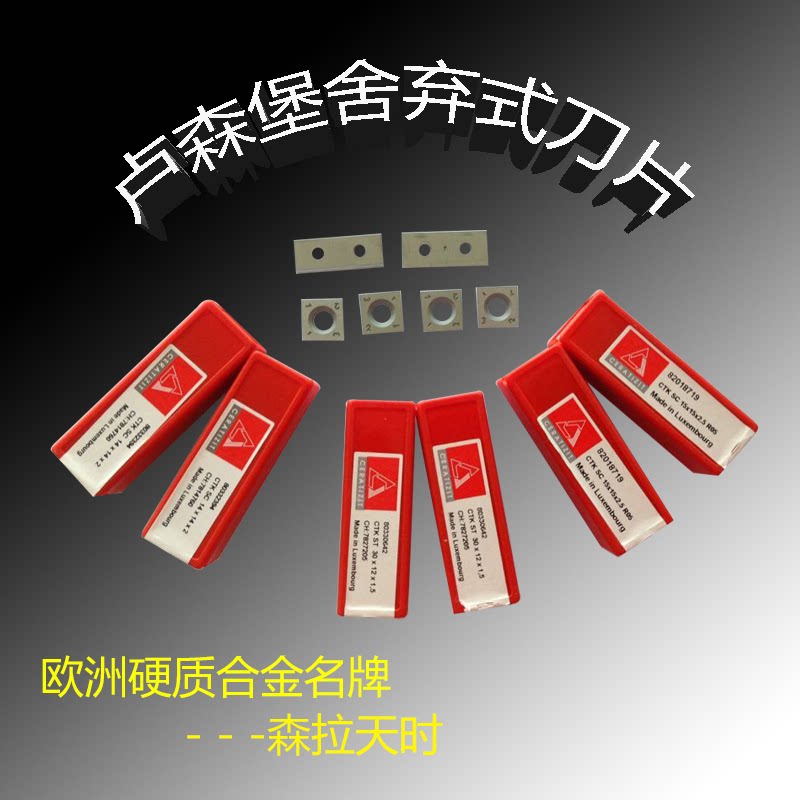 Tungsten steel spiral knife head of tungsten blade carbide blade tungra blade originally discarded in Senra, Luxembourg