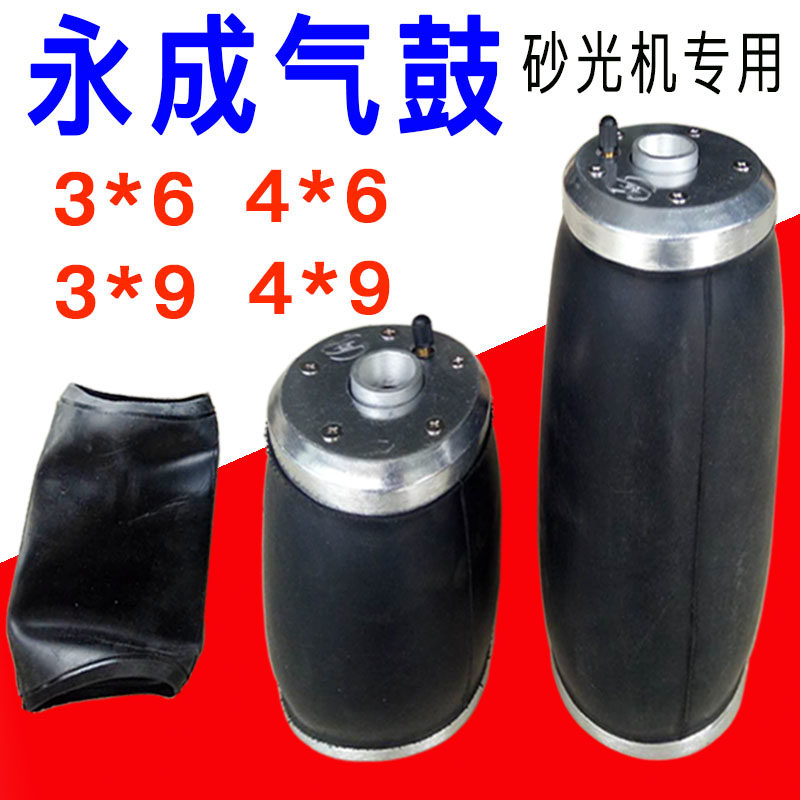 Hot sale Yongcheng Polished Air Bag Gas Drum Sand Belt Machine Leather Air Drum Sand with woodworking gas drum polished gas leather 4X9 Drum wheel