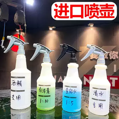 Spray bottle acid and alkali resistant car film Spray bottle with steel rim tire self-cleaning agent imported small pot nozzle