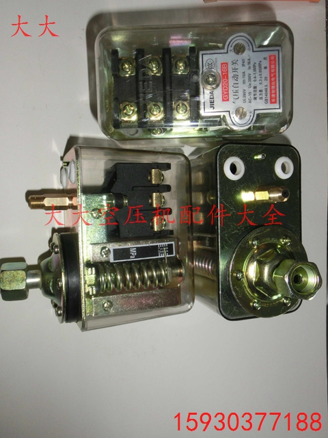 Air Pressure Switch Air Compressor Air Pressure Automatic Switch GYB20-16B