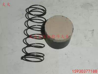 Air compressor air pump check valve core diameter 25 good