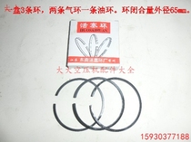  Air compressor piston ring Air pump 65 piston ring 2:1 0 25 Air compressor 2 2KW motor set