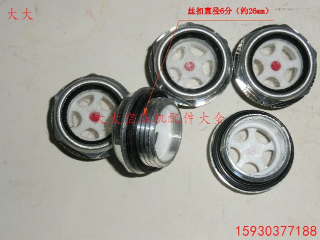 Air compressor air pump 0 9 0 6 1 0 oil mirror oil viewing window air compressor compressor aluminum good