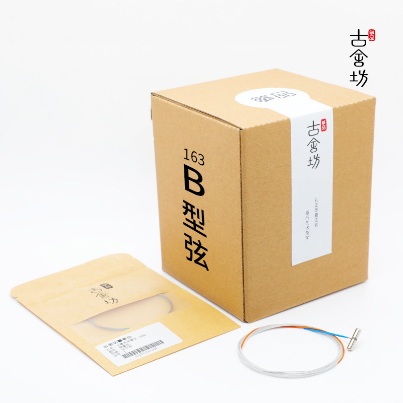 Kosher Workshop Zheng Pint 163 Guzheng Strings B Type Strings Koto Strings strings Single Root Strings Universal Playing for Testing the Strings Strings