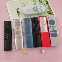 Hisense TV remote control protective cover HD transparent remote control cover Dust cover thickened Anti-fall and anti-dirty silicon Caspa