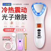 Hot and cold photon skin rejuvenation beauty instrument home sound wave vibration constant temperature facial massage import and export red and blue light instrument