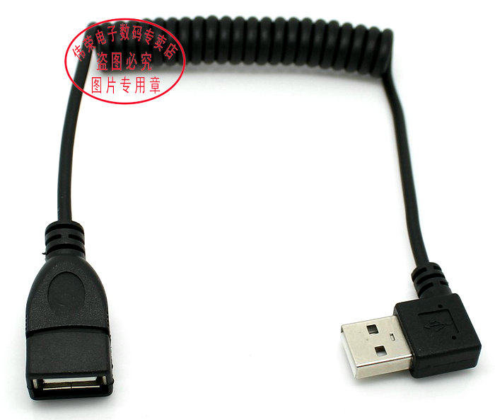 Prolongateur USB - Ref 442165 Image 12