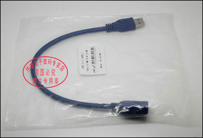 Câble extension USB - Ref 436033 Image 15