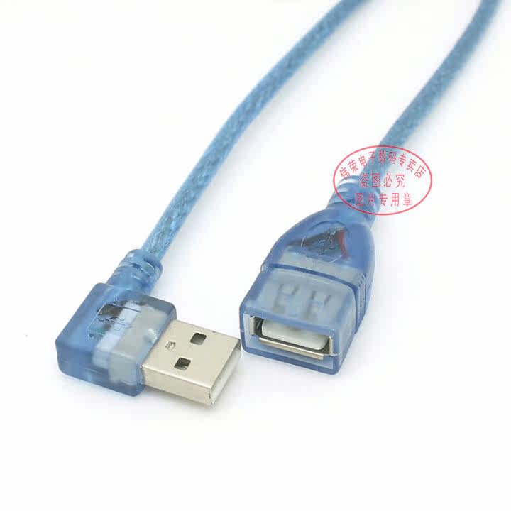 Prolongateur USB - Ref 434003 Image 9