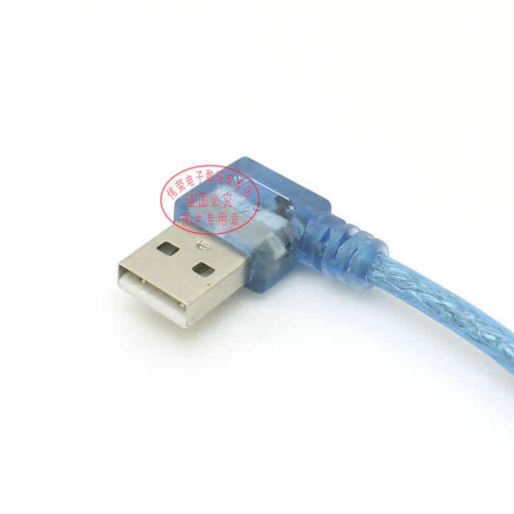 Prolongateur USB - Ref 434003 Image 11