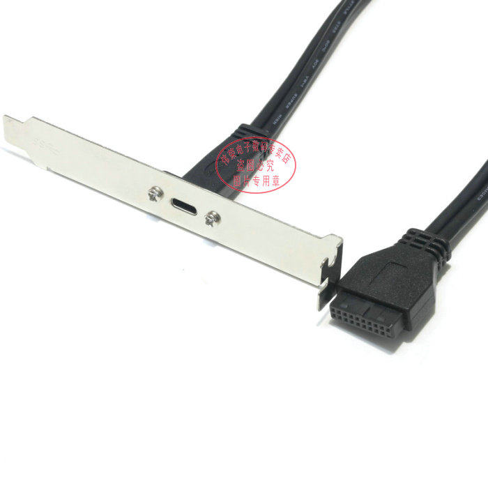 Câble extension USB - Ref 442170 Image 9