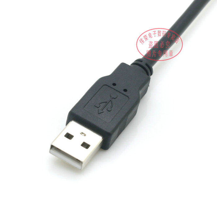 Câble extension USB - Ref 438416 Image 10