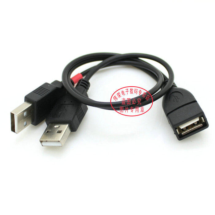 Câble extension USB - Ref 442173 Image 9