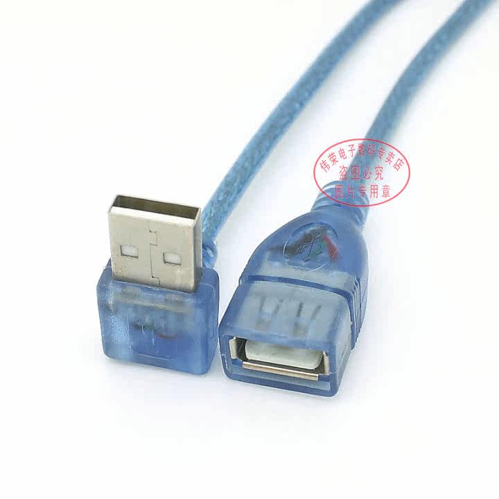 Prolongateur USB - Ref 436714 Image 6