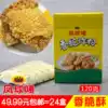 24 boxes of Phoenix Ball mark crispy fried powder wrapped in powder Fried chicken Taro ribs shrimp balls Chicken wings fried fish Crispy squid