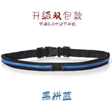 Поясная сумка, спортивный маленький невидимый мобильный телефон подходит для мужчин и женщин, универсальный ремень для спортзала