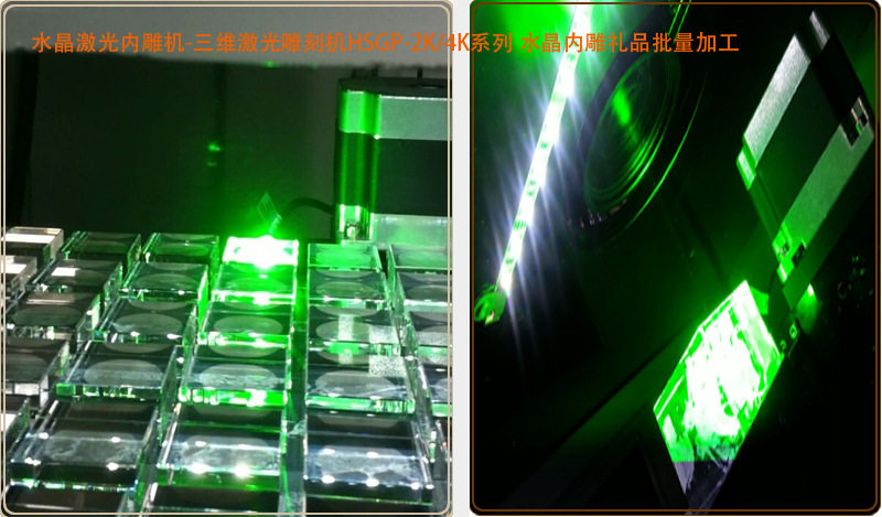 Обработка хрустальной партии