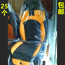 75*170 car seat cushion packaging bag transparent plastic bag doll bag storage bag moisture-proof bag dust-proof cover