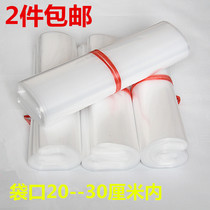 Bag mouth 20-30cmPE flat pocket wholesale transparent plastic bag food bag machine parts packaging bag custom