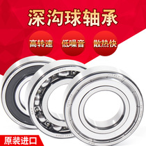 GW250 DL250 GSX250R Front and rear wheel bearing Tooth plate bearing GW250 faucet steering column bearing Wave plate