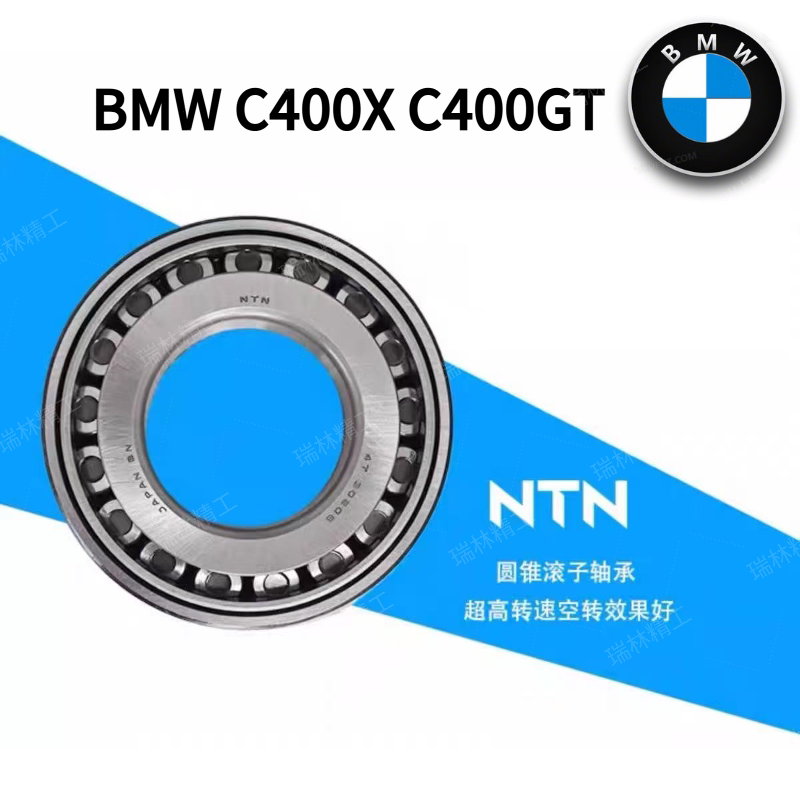 Bmw C400Gt C400X Steering Column Tapered Pressure Bearing, Original Japanese Imported Product Bmw C400Gt C400X Steering Column Tapered Pressure Bearing, Original Japanese Imported Product
