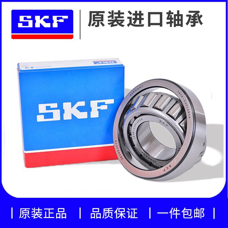 Shissee ZT310M 310-R X V T ZT250-S head direction column retrofit tapered pressure anti-shake bearing