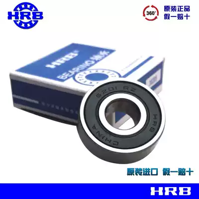 Harbin HRB bearing 6200 6201 6202 6203 6204 6205 6206ZZ 2RZ