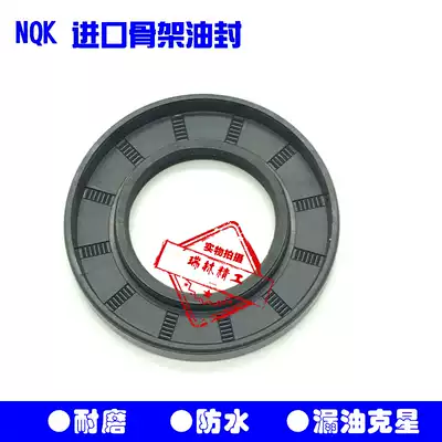 Huanglong BJ600GS Huanglong 300 BN302 Jinpeng 500 gear shift lever oil seal imported double spring