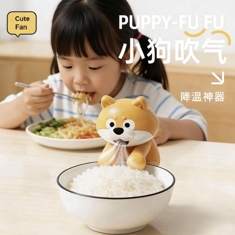 Fan That Cools Food and Drinks, Cute Puppy Shape, Portable, Can Be Hung on a Cup, Blows Hot Water, Desktop Decoration Toy