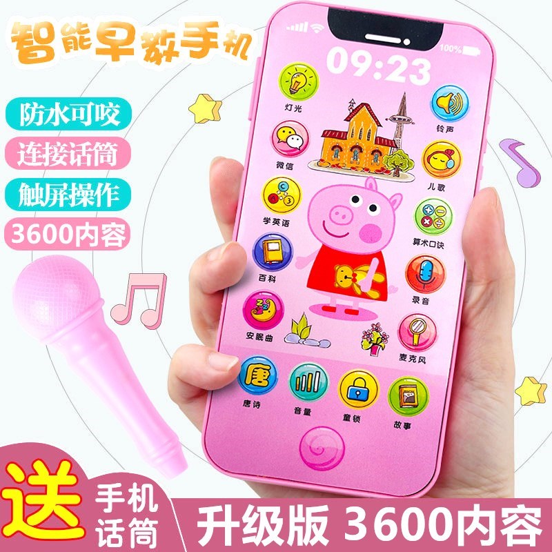 Emulation Child Mobile Phone Toy Tablet Computer Learning Machine Bites Charging Baby Baby Spot Reading Machine 0-3-6 years old