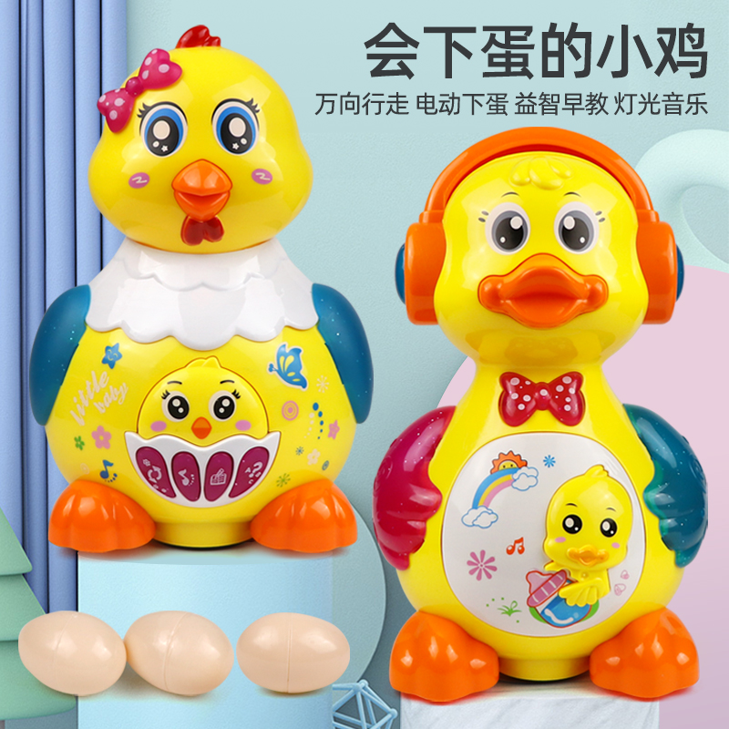 Shake-in-the-same-to-the-egg-singing Little Chicken Toys 1-2-year-old 3 Baby Child Boy Electric Lower Egg Chicken